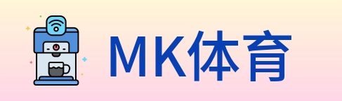 MK体育 Logo
